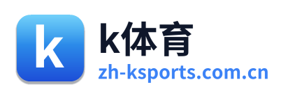 k体育 Logo